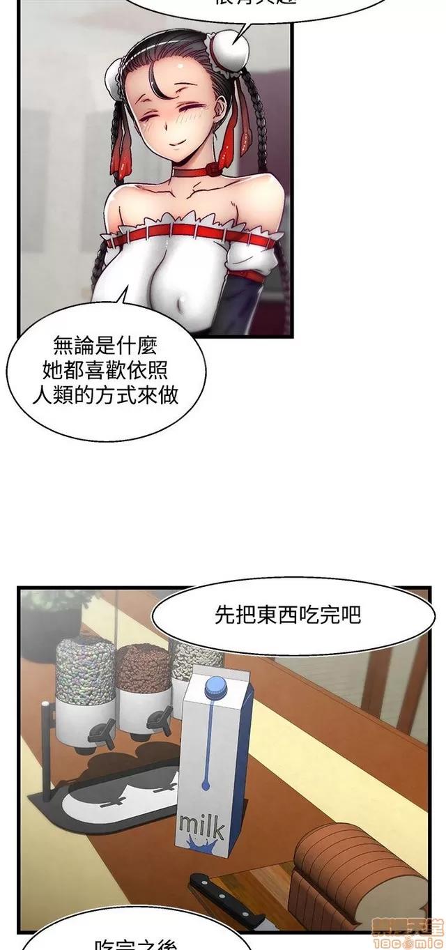 啪啪啪所 啪啪啪 S2P1 第167页