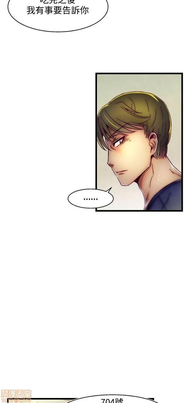 啪啪啪所 啪啪啪 S2P1 第168页