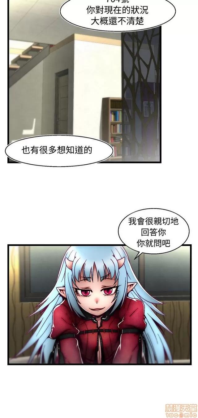 啪啪啪所 啪啪啪 S2P1 第169页
