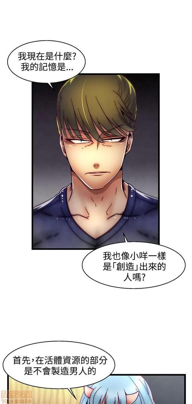 啪啪啪所 啪啪啪 S2P1 第170页