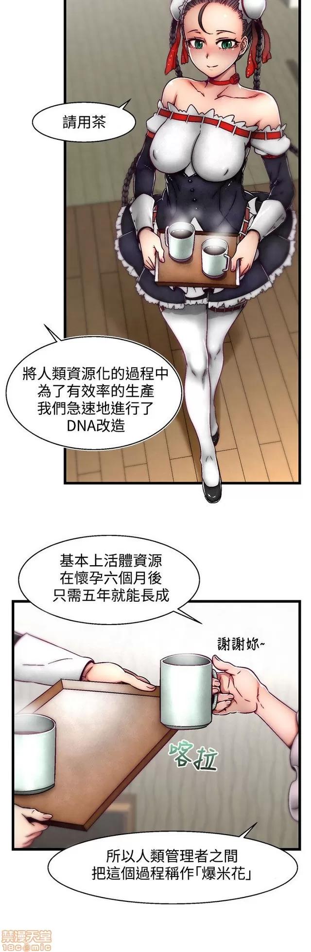 啪啪啪所 啪啪啪 S2P1 第173页