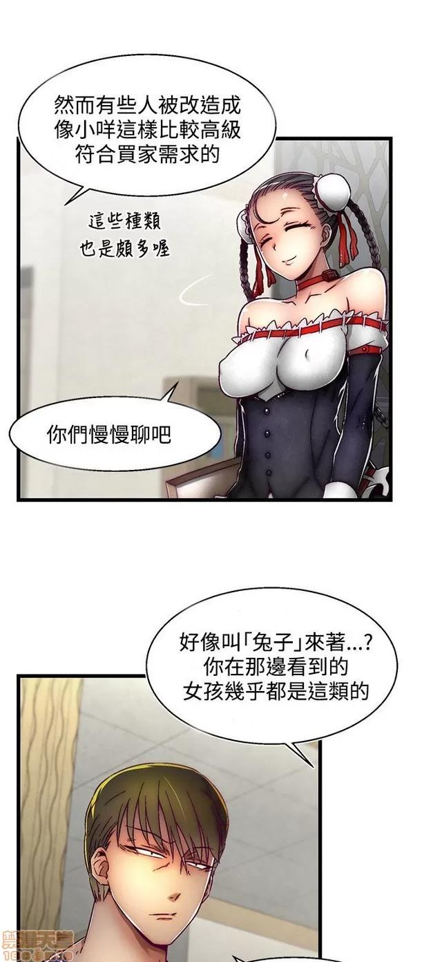 啪啪啪所 啪啪啪 S2P1 第174页