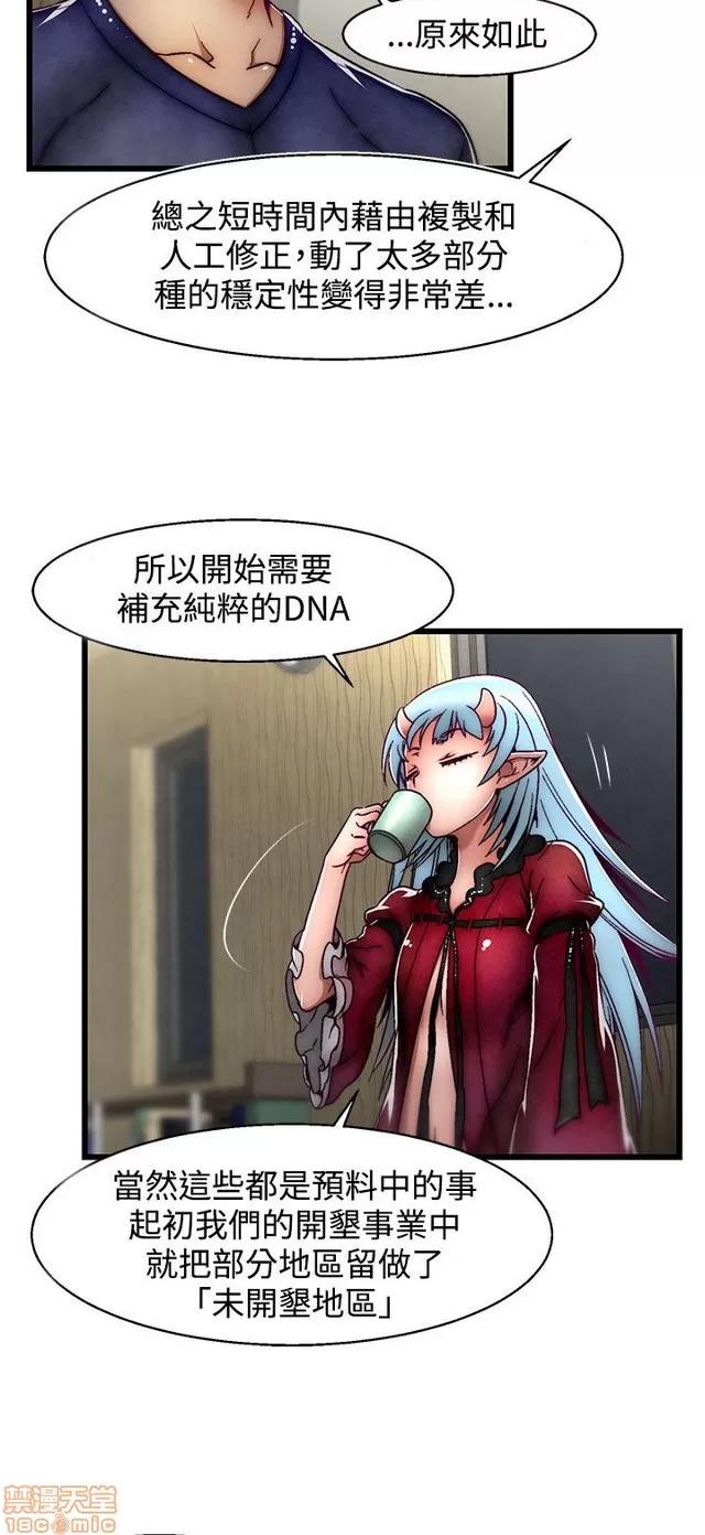 啪啪啪所 啪啪啪 S2P1 第175页