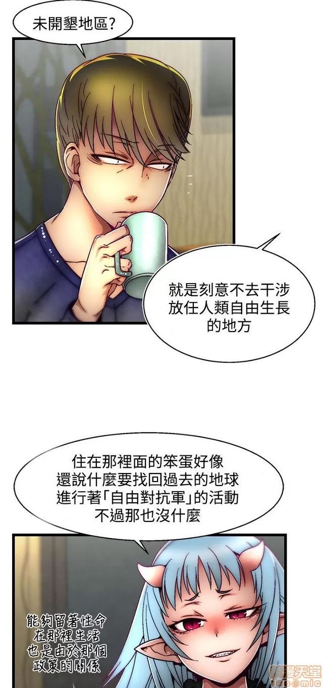 啪啪啪所 啪啪啪 S2P1 第176页