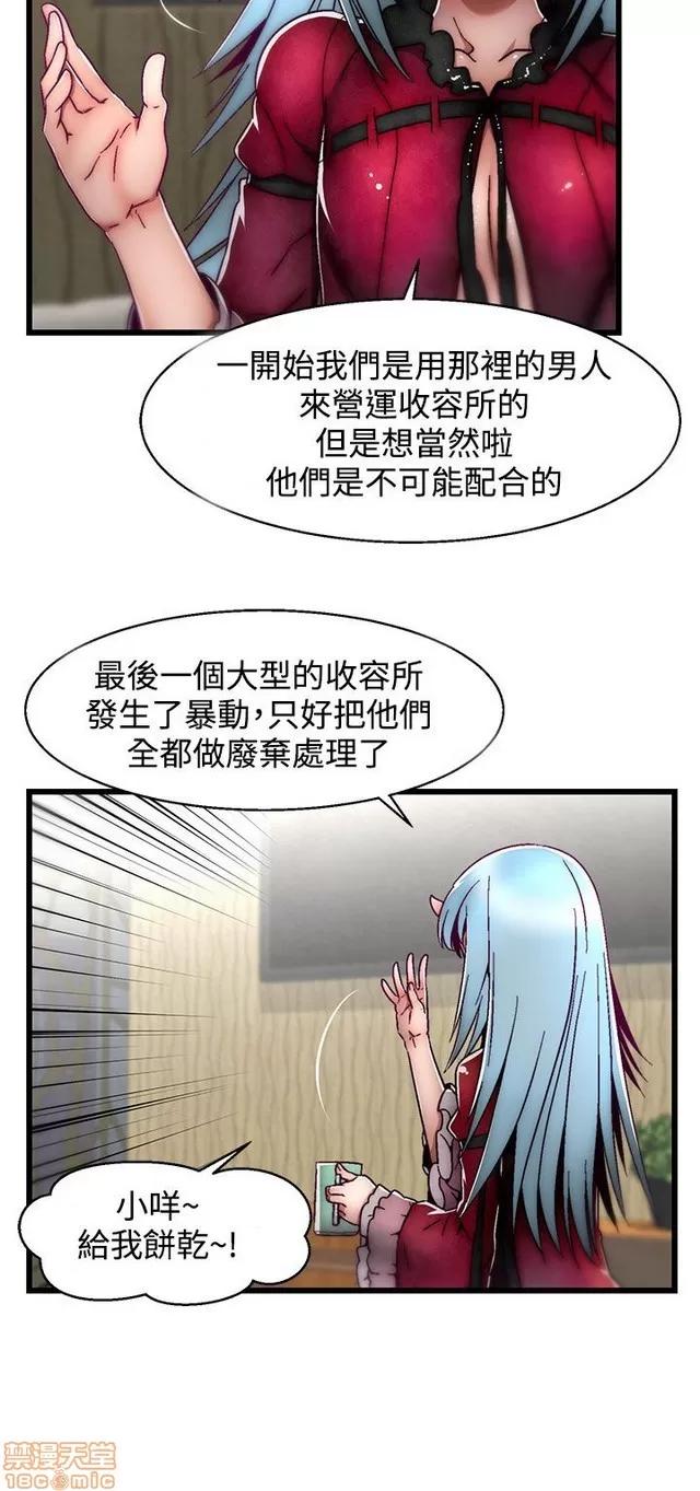 啪啪啪所 啪啪啪 S2P1 第177页