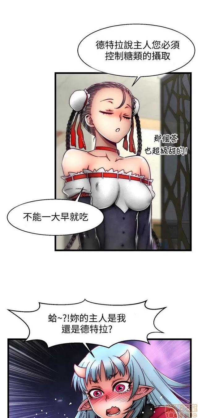 啪啪啪所 啪啪啪 S2P1 第178页