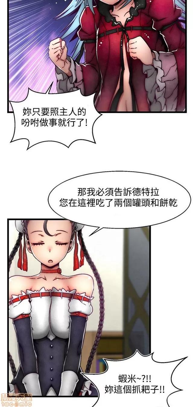 啪啪啪所 啪啪啪 S2P1 第179页