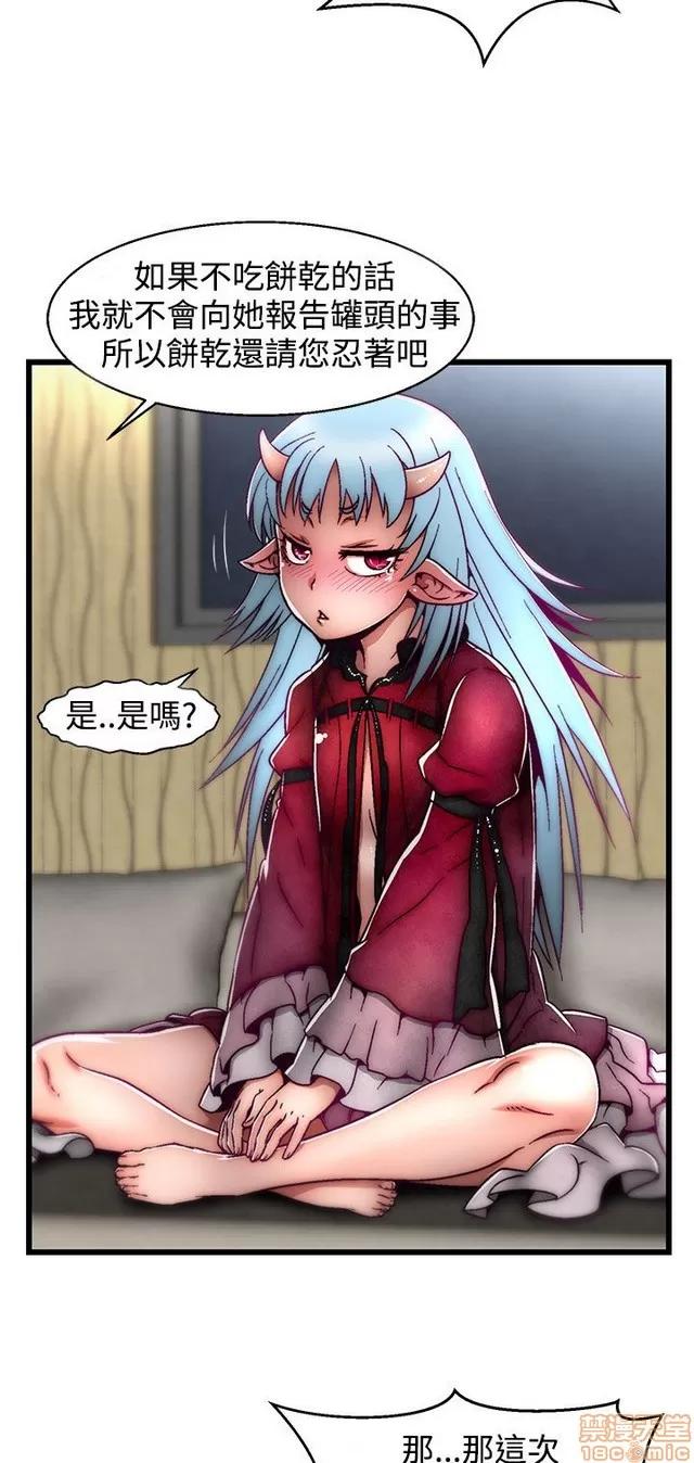 啪啪啪所 啪啪啪 S2P1 第180页