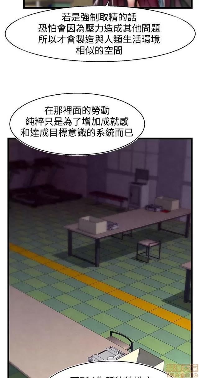 啪啪啪所 啪啪啪 S2P1 第182页