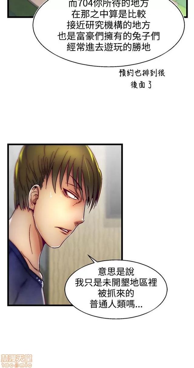 啪啪啪所 啪啪啪 S2P1 第183页