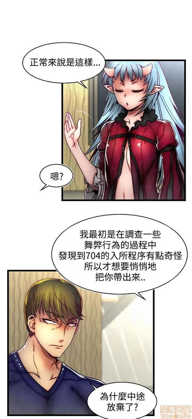 啪啪啪所 啪啪啪 S2P1 第184页