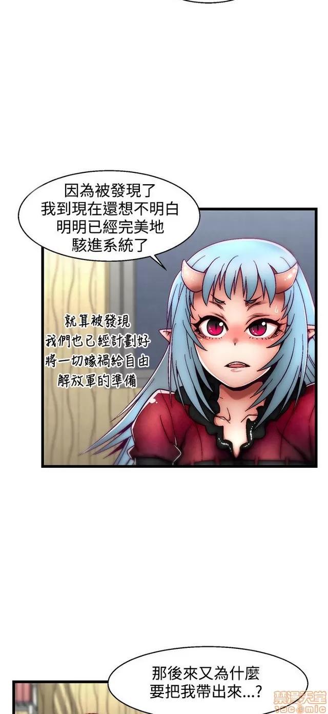啪啪啪所 啪啪啪 S2P1 第185页