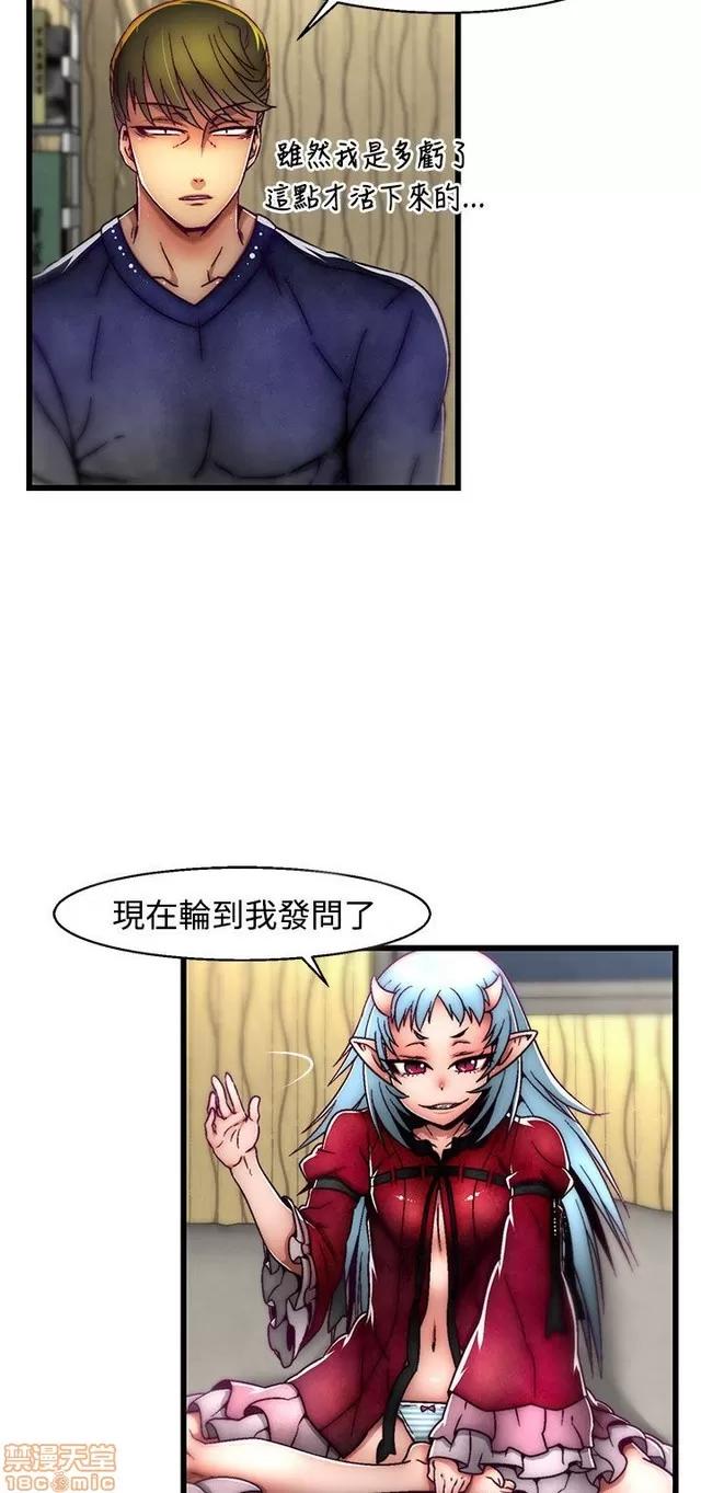 啪啪啪所 啪啪啪 S2P1 第186页