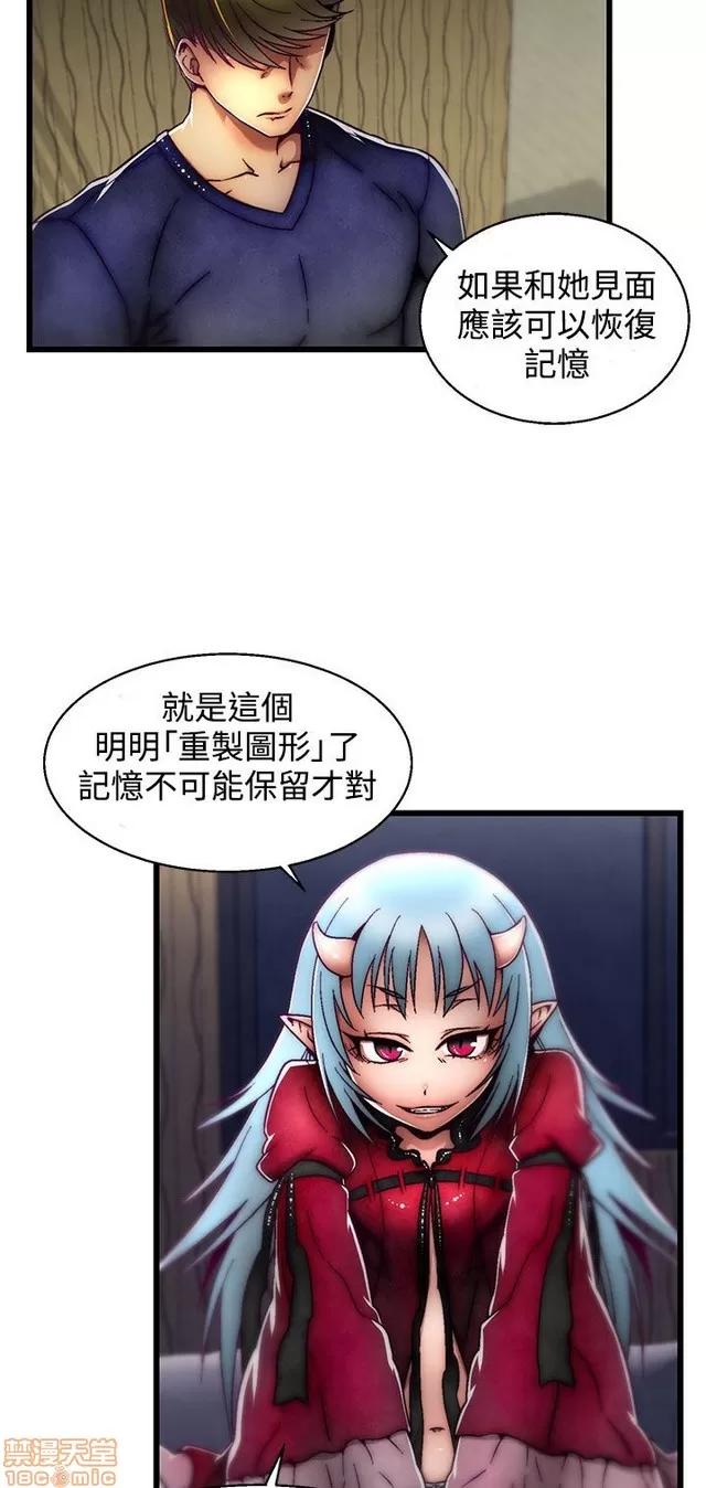 啪啪啪所 啪啪啪 S2P1 第188页