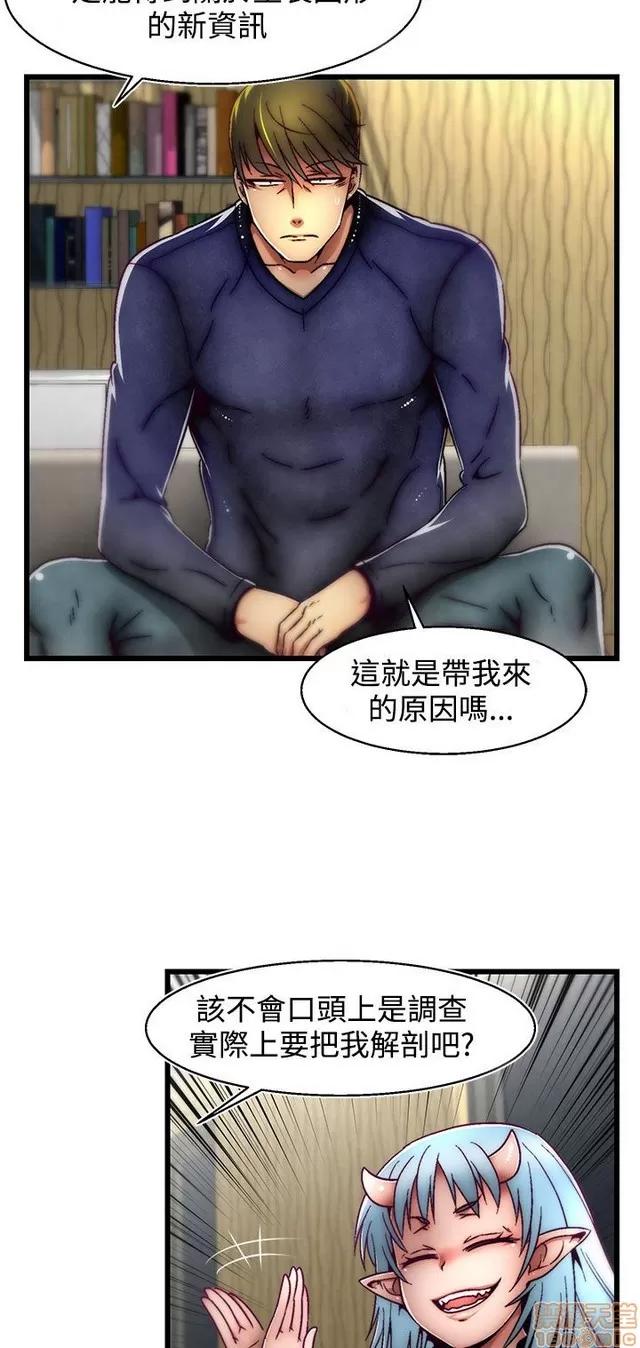 啪啪啪所 啪啪啪 S2P1 第190页