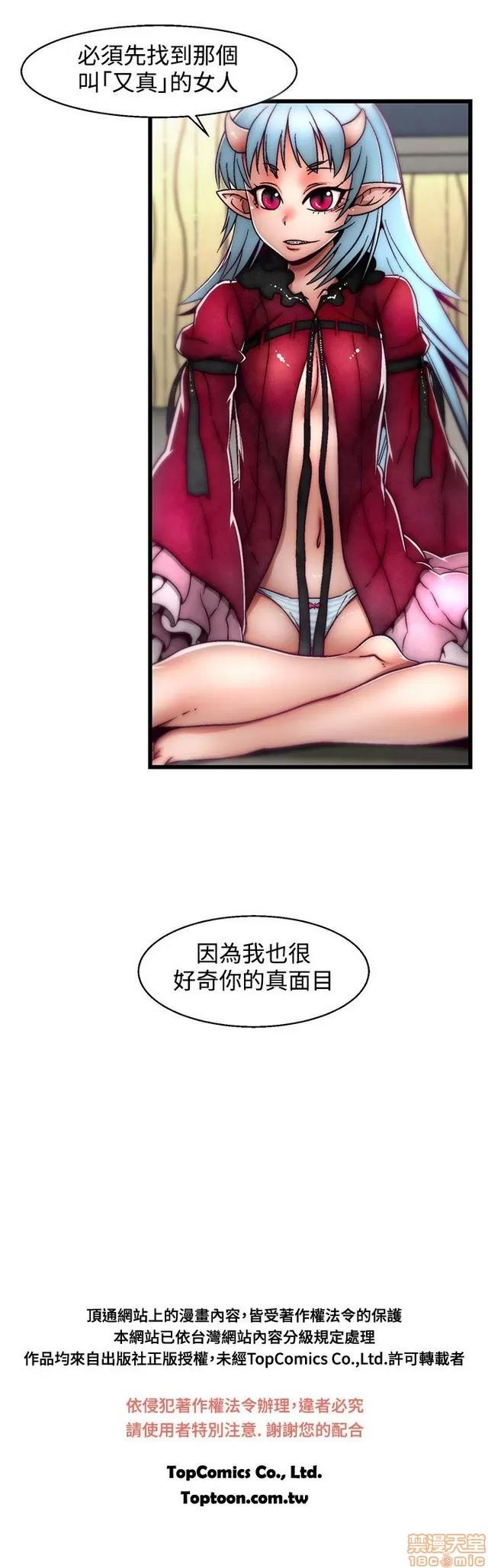 啪啪啪所 啪啪啪 S2P1 第192页
