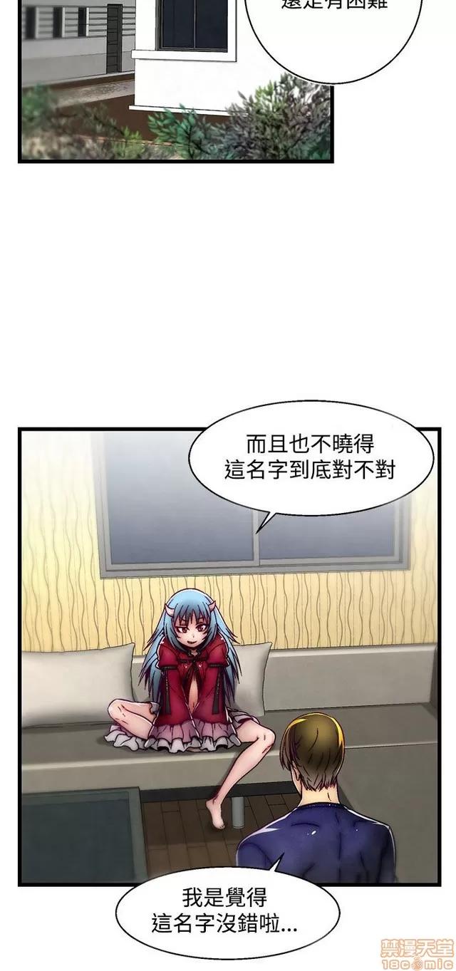 啪啪啪所 啪啪啪 S2P1 第195页