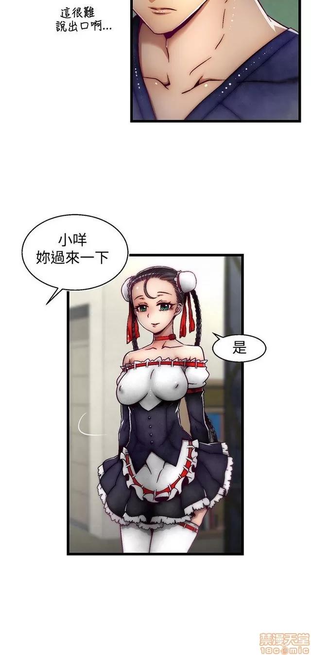啪啪啪所 啪啪啪 S2P1 第197页