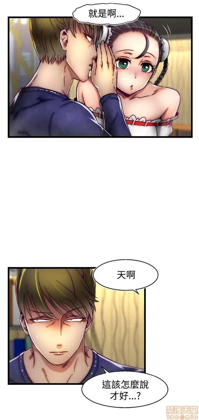 啪啪啪所 啪啪啪 S2P1 第198页