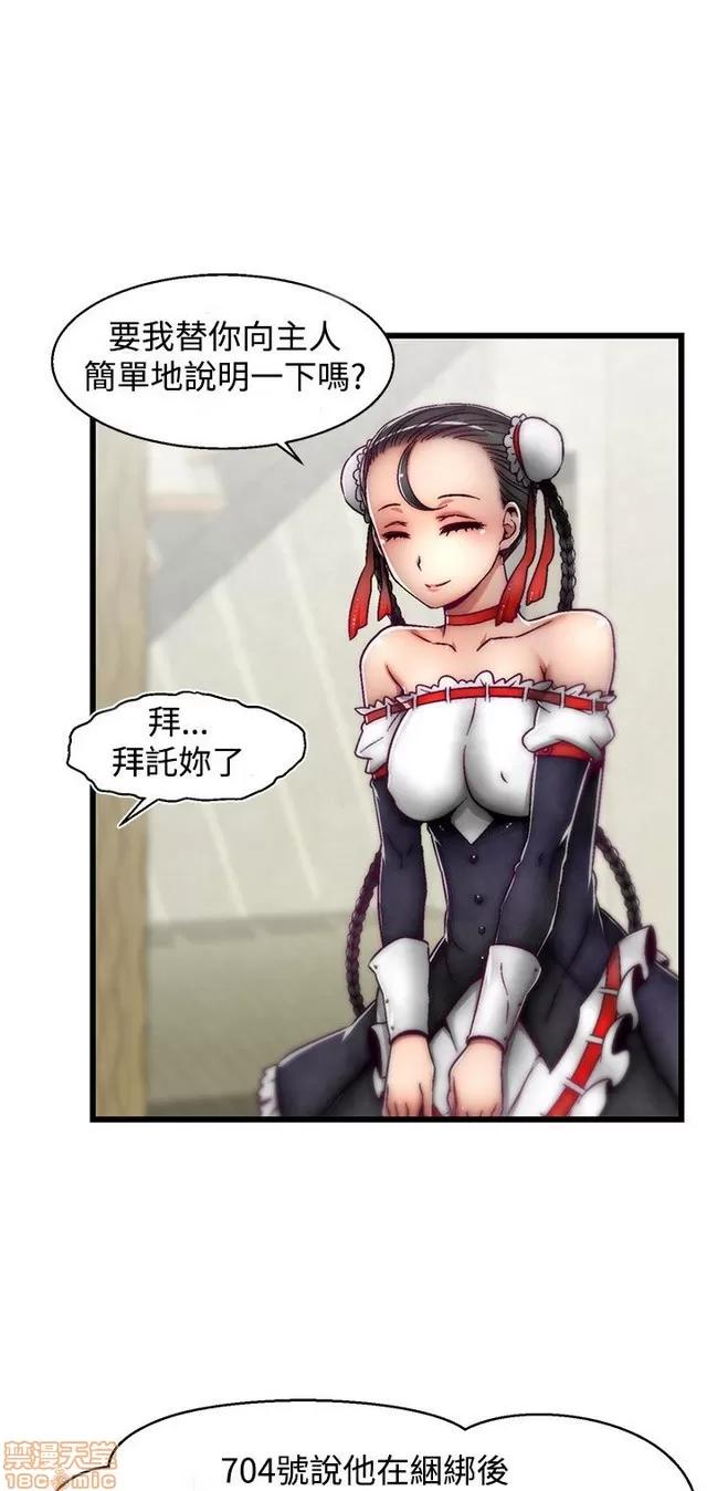 啪啪啪所 啪啪啪 S2P1 第199页