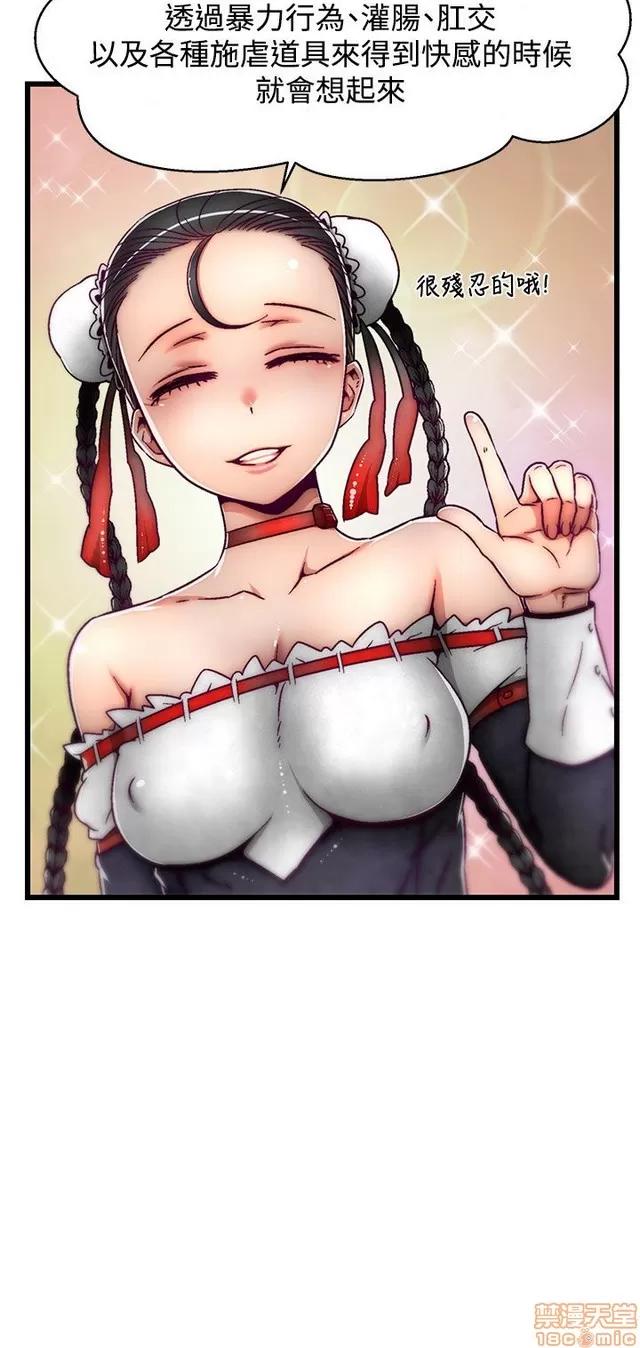 啪啪啪所 啪啪啪 S2P1 第200页