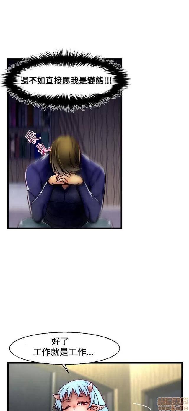 啪啪啪所 啪啪啪 S2P1 第203页