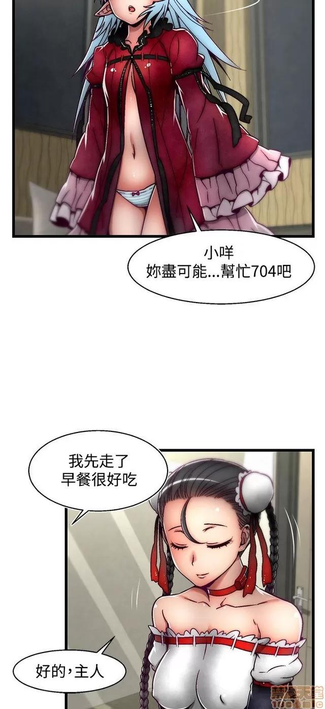 啪啪啪所 啪啪啪 S2P1 第204页