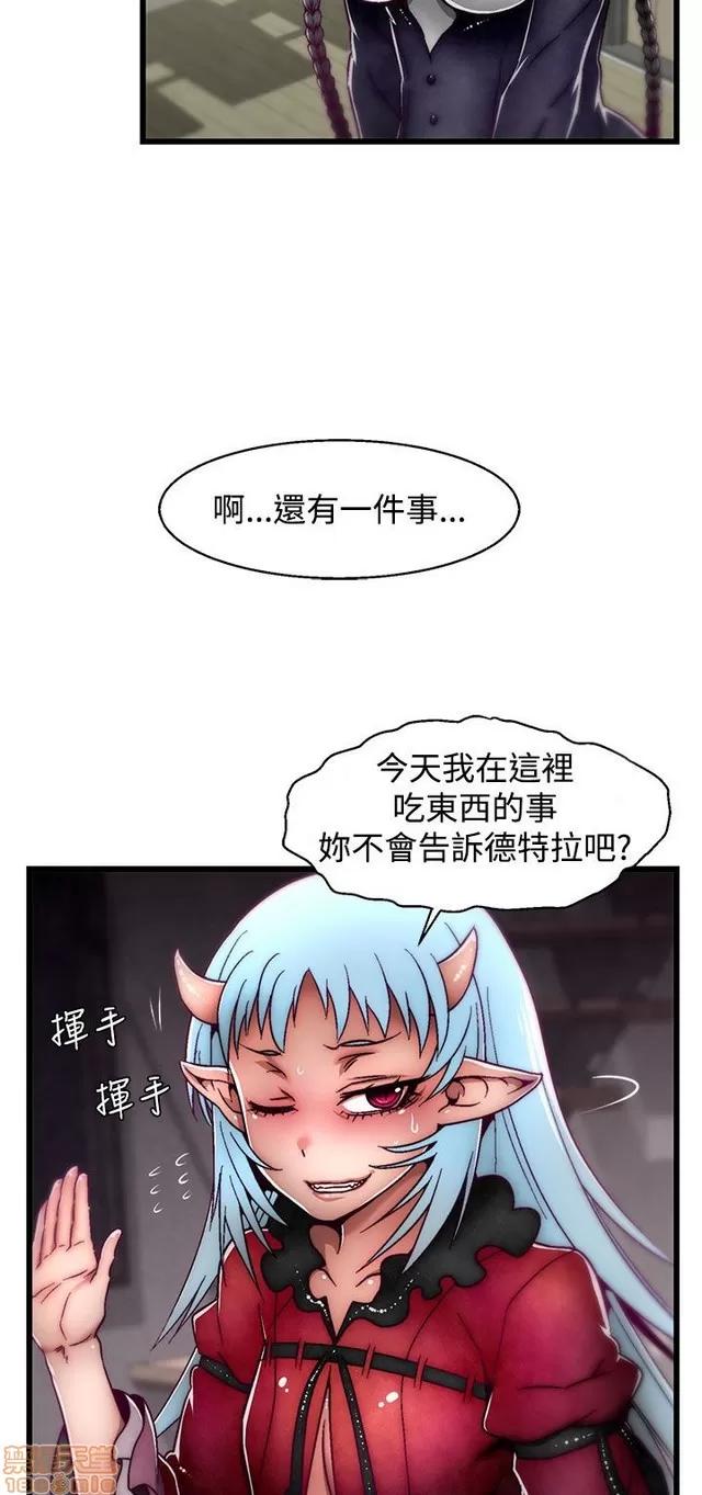 啪啪啪所 啪啪啪 S2P1 第205页