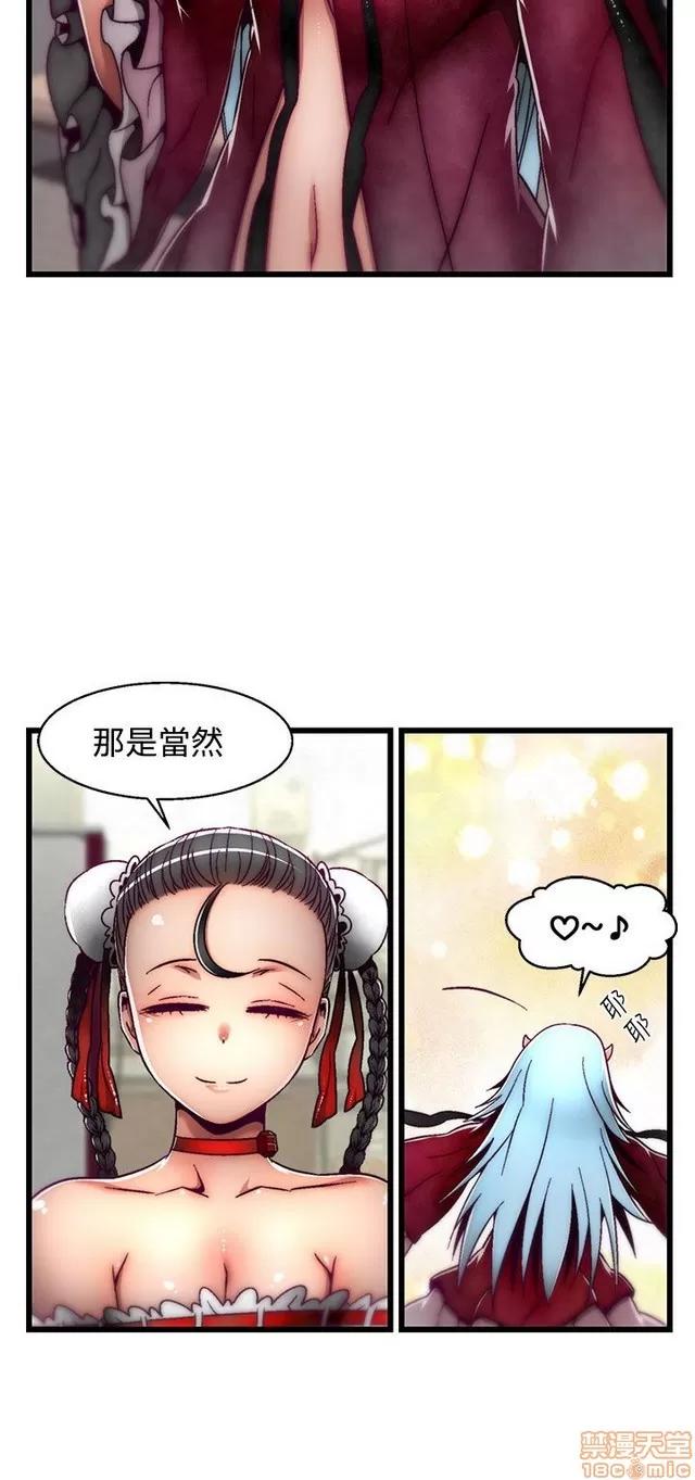啪啪啪所 啪啪啪 S2P1 第206页
