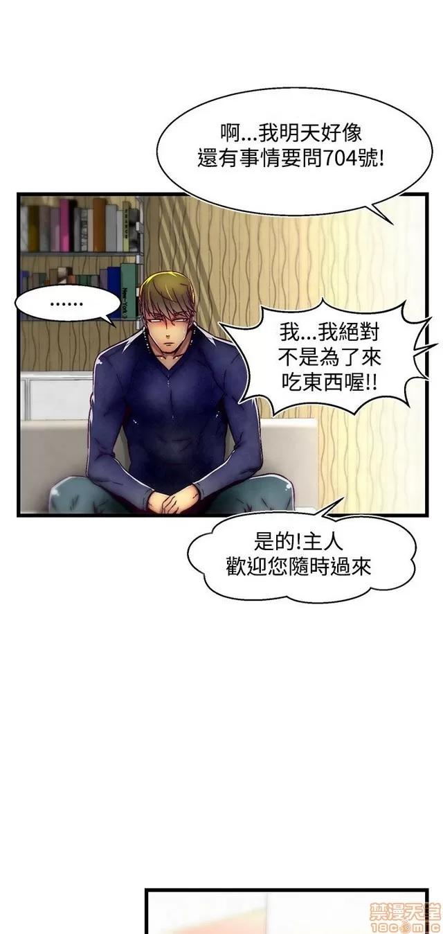 啪啪啪所 啪啪啪 S2P1 第207页