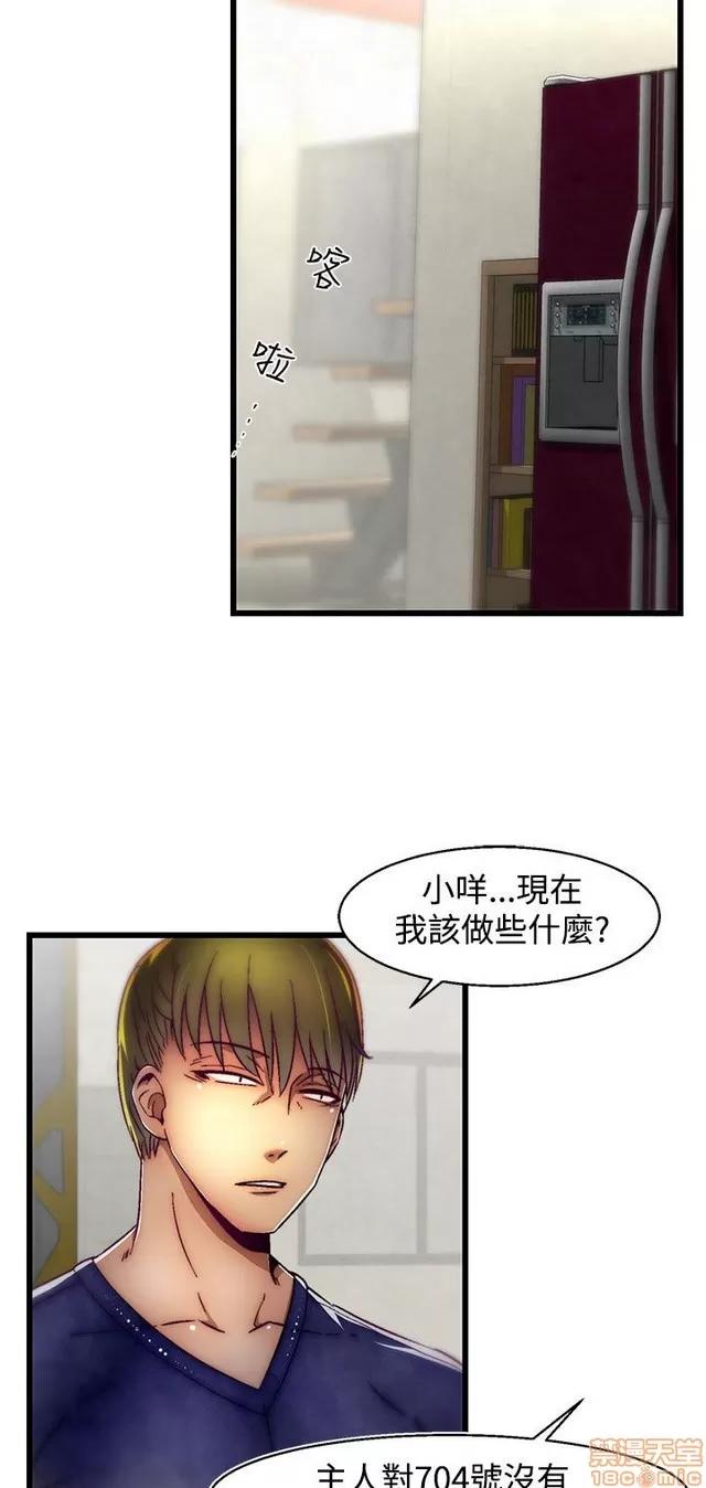 啪啪啪所 啪啪啪 S2P1 第208页
