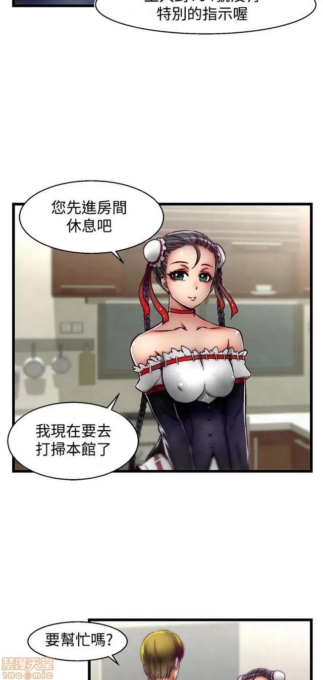 啪啪啪所 啪啪啪 S2P1 第209页
