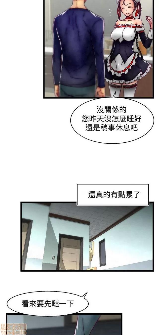 啪啪啪所 啪啪啪 S2P1 第210页