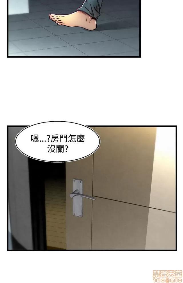 啪啪啪所 啪啪啪 S2P1 第211页