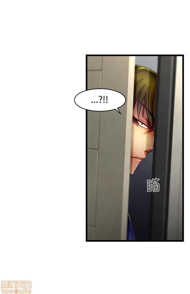 啪啪啪所 啪啪啪 S2P1 第212页