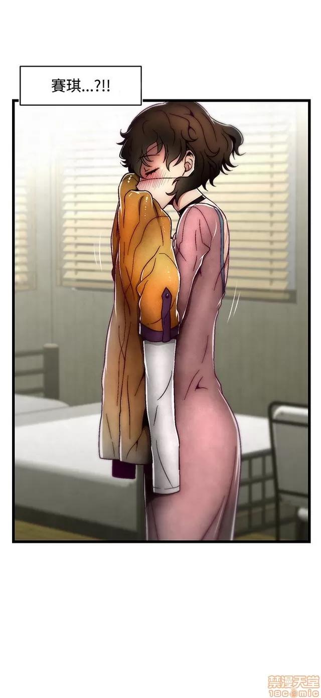啪啪啪所 啪啪啪 S2P1 第213页