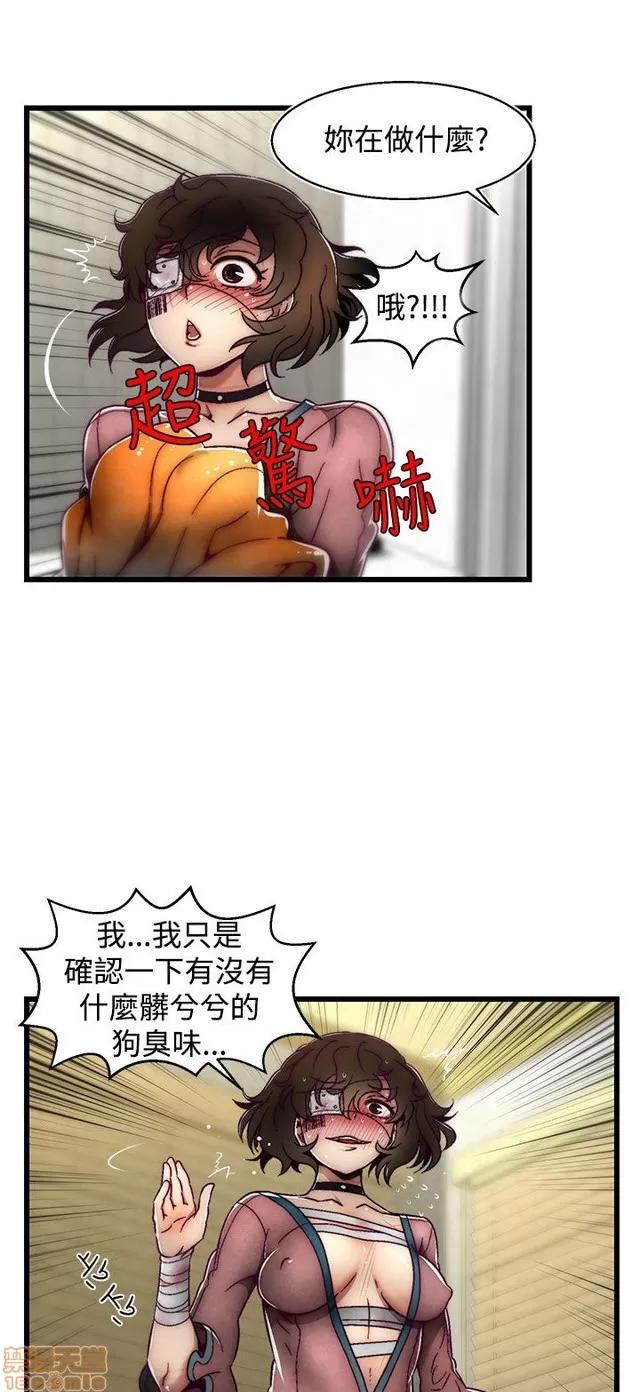 啪啪啪所 啪啪啪 S2P1 第214页