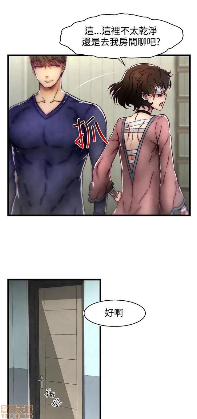 啪啪啪所 啪啪啪 S2P1 第216页
