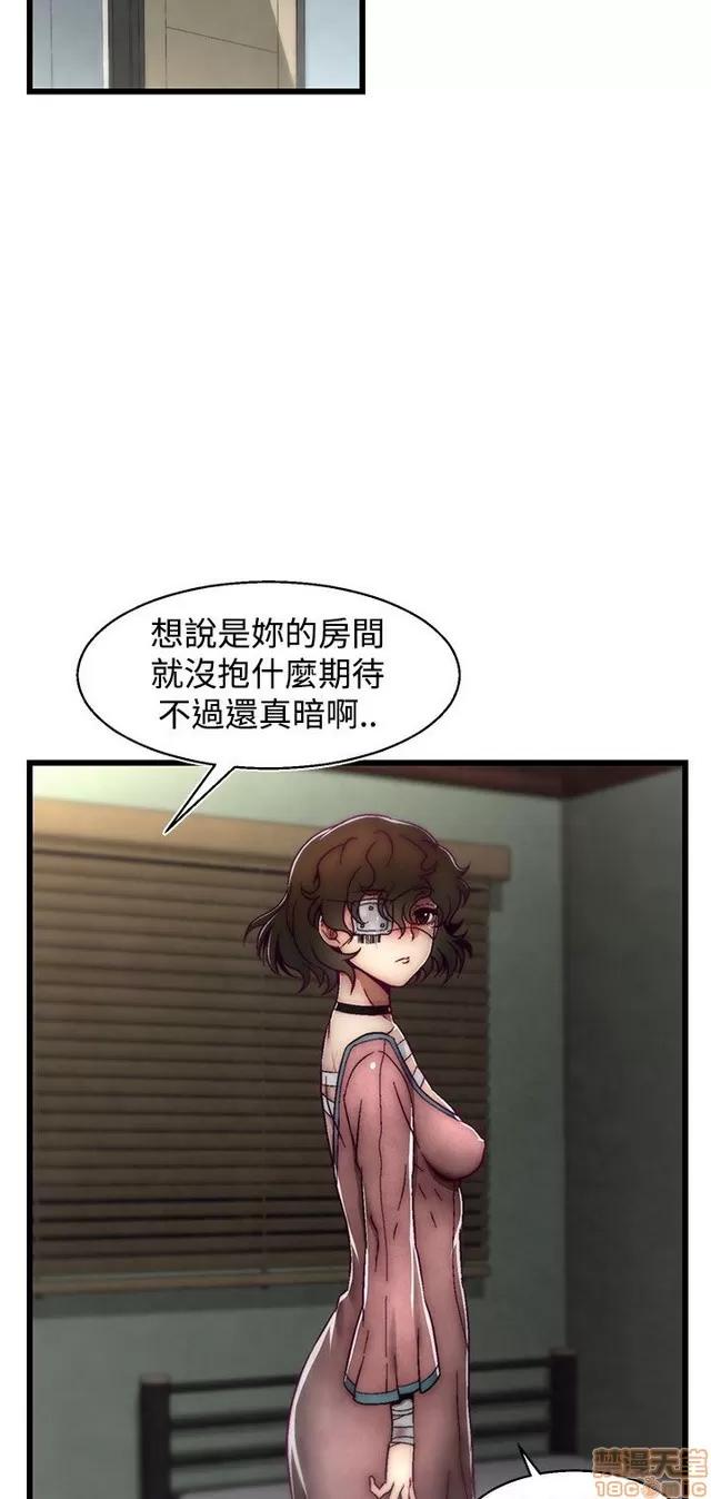啪啪啪所 啪啪啪 S2P1 第217页