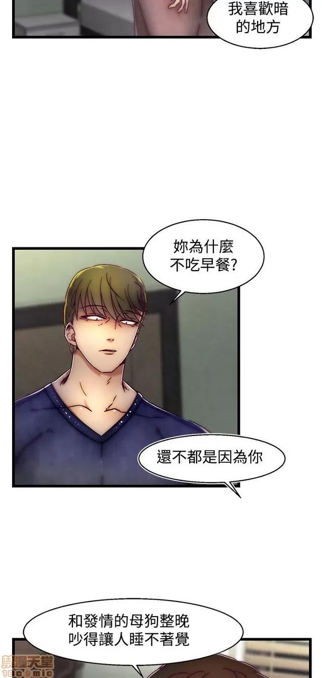 啪啪啪所 啪啪啪 S2P1 第218页