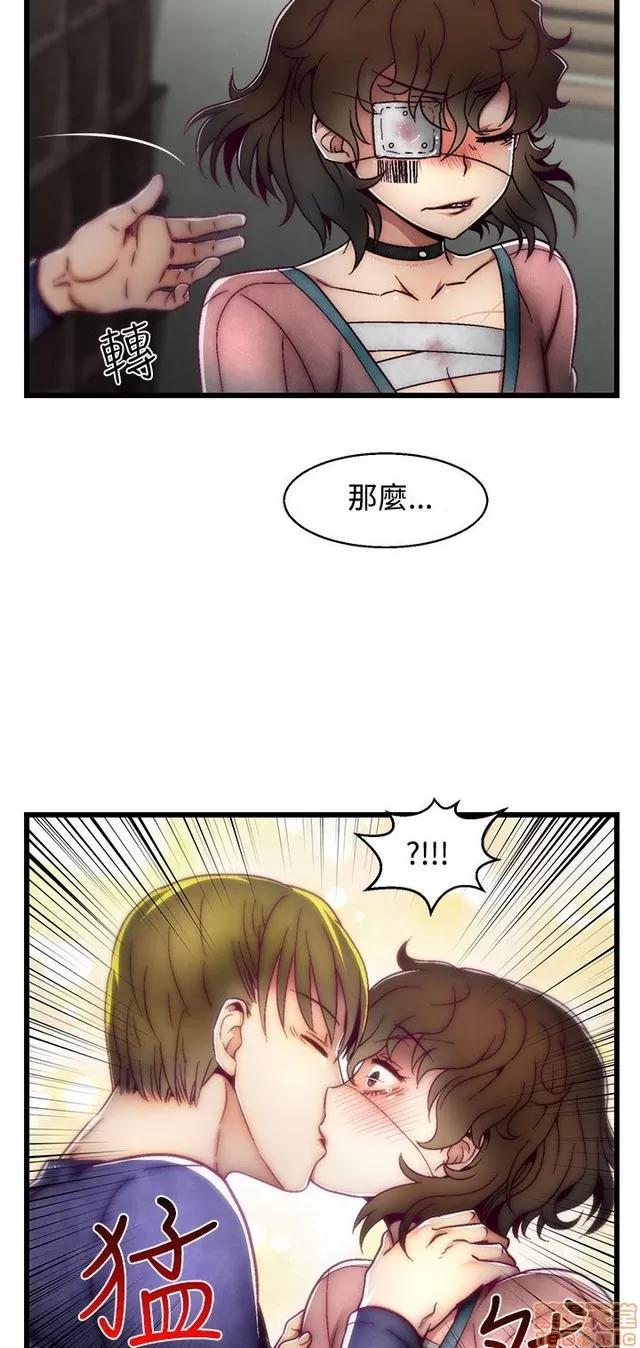 啪啪啪所 啪啪啪 S2P1 第219页