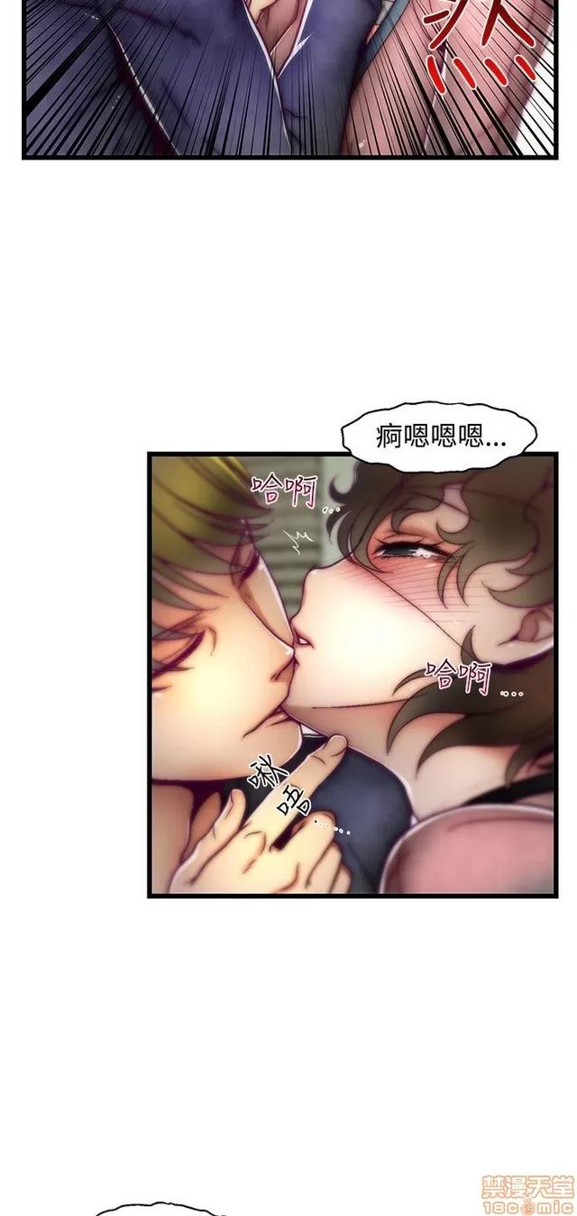 啪啪啪所 啪啪啪 S2P1 第220页