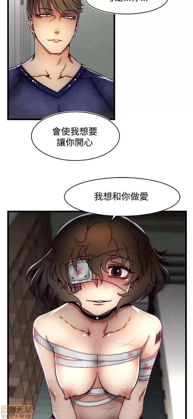啪啪啪所 啪啪啪 S2P1 第223页