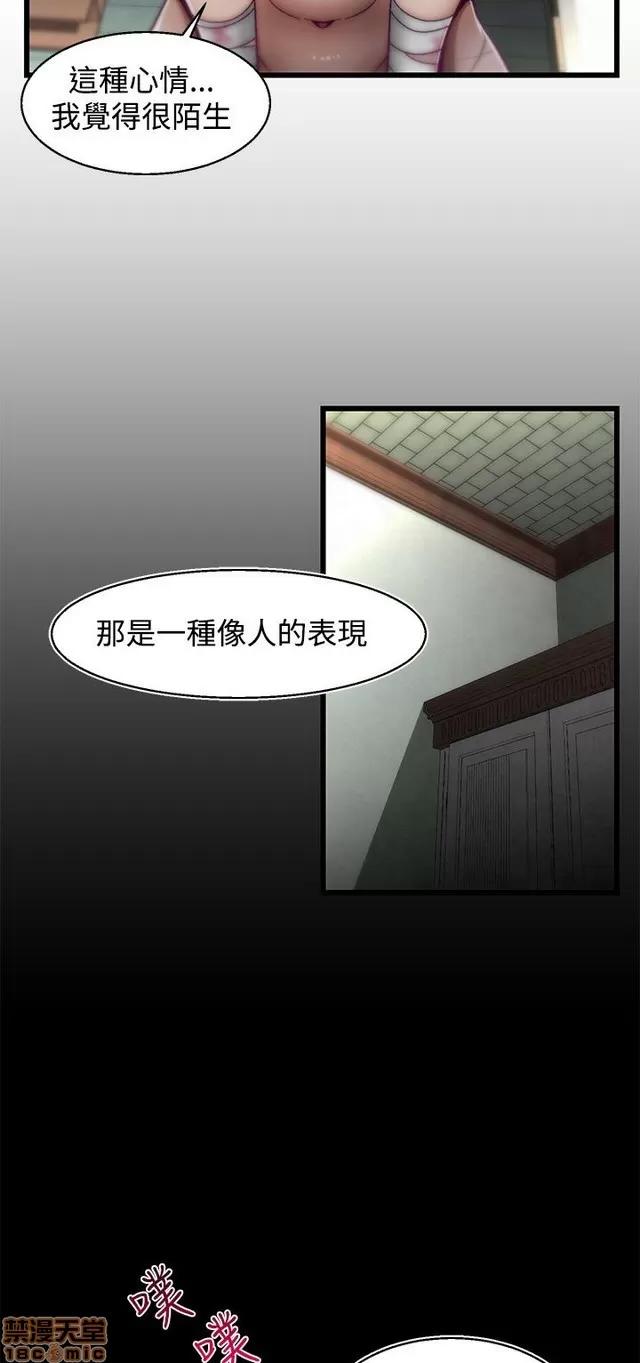 啪啪啪所 啪啪啪 S2P1 第224页