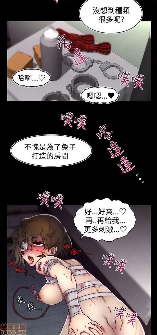 啪啪啪所 啪啪啪 S2P1 第225页