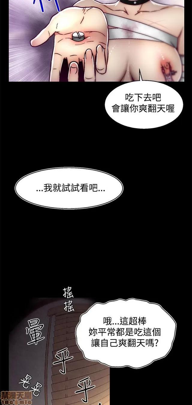 啪啪啪所 啪啪啪 S2P1 第227页