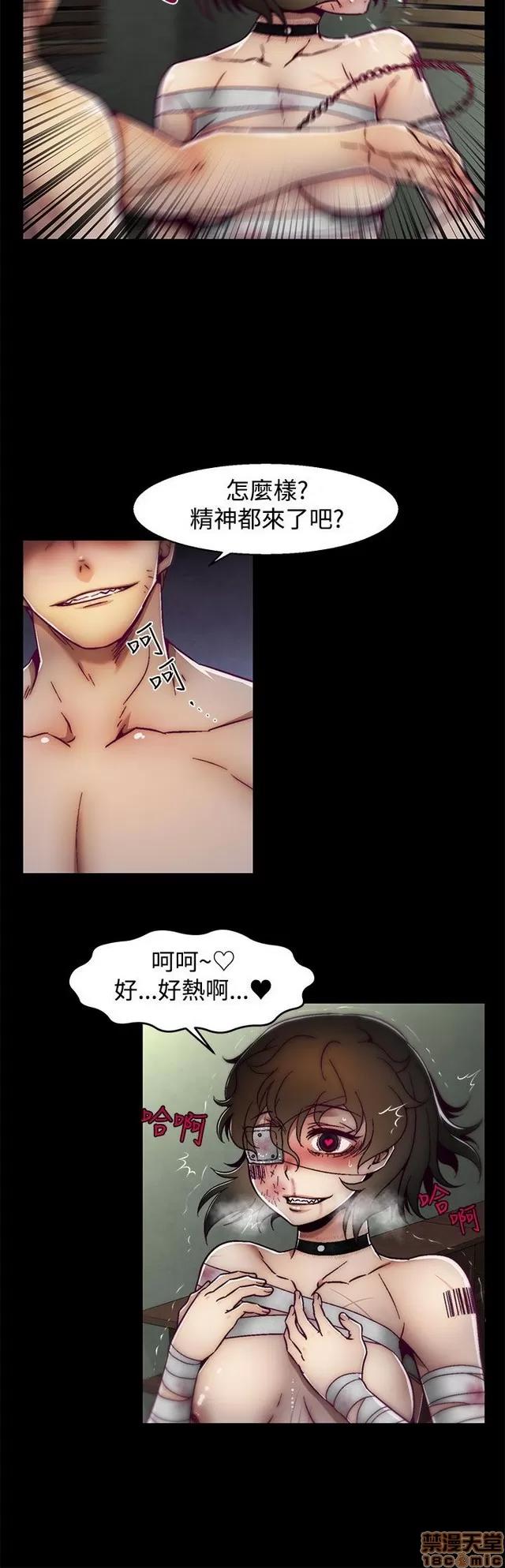 啪啪啪所 啪啪啪 S2P1 第230页