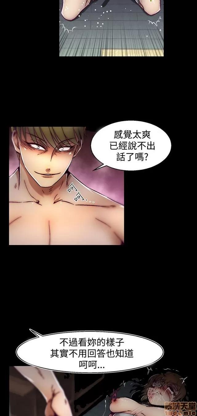 啪啪啪所 啪啪啪 S2P1 第235页