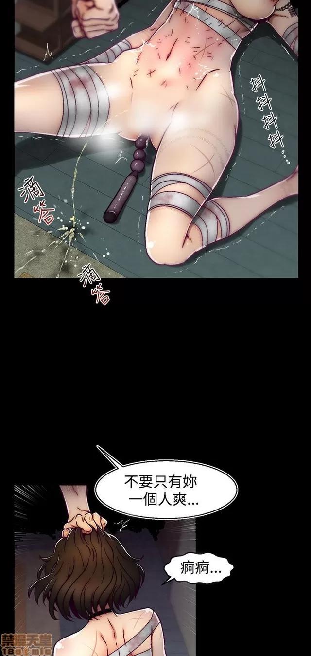 啪啪啪所 啪啪啪 S2P1 第236页