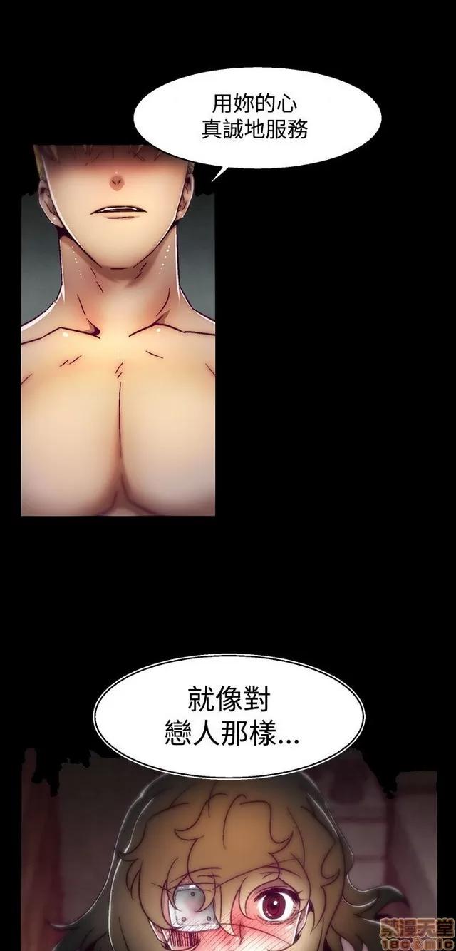 啪啪啪所 啪啪啪 S2P1 第239页